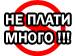 Спец по продвижению сайтов и рекламе. + Отличные сайты делаю!