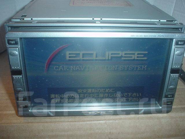 Boot Disk for Eclipse v.464210-8132 AVN4406D 2010.12