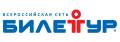 Обучение специальности "Агент по продаже авиаперевозок"