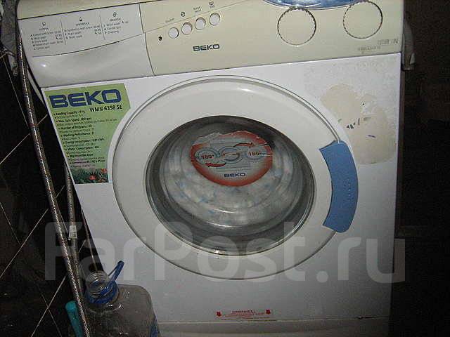 машины стиральные beko инструкция
