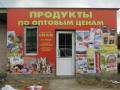 Наружная реклама - качество, сроки, недорого собственное производство