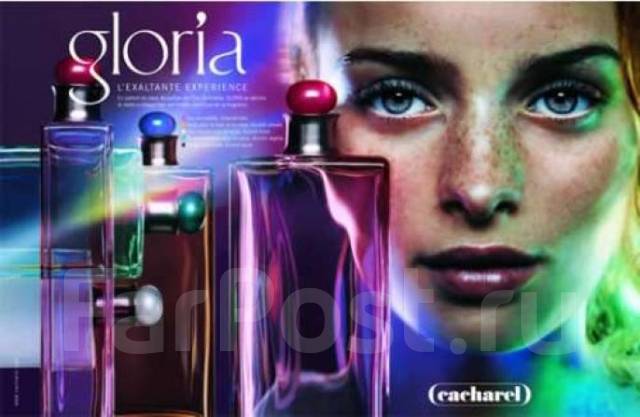 CACHAREL GLORIA ОТ CACHAREL