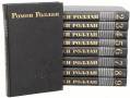 Ромен Роллан, собрание сочинений в девяти томах.1974г.