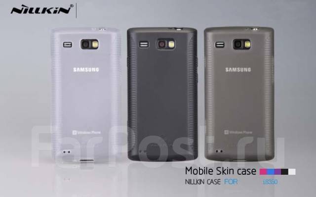 Продам Чехол для Samsung Omnia W I8350 - Аксессуары во Владивостоке. Продам Чехол для Samsung Omnia W I8350 - Аксессуары во Владивостоке.