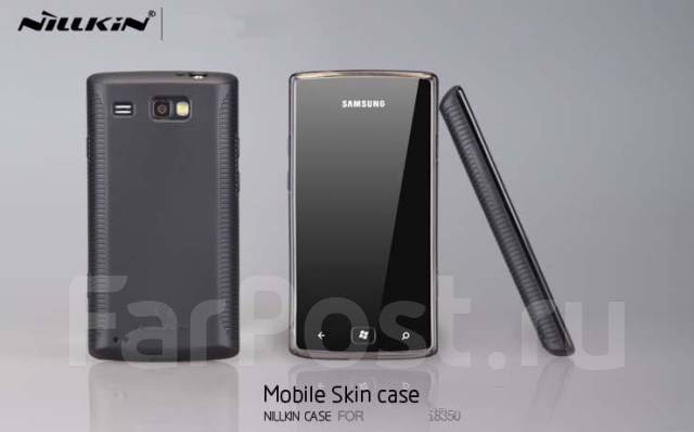 Продам Чехол для Samsung Omnia W I8350 - Аксессуары во Владивостоке. Продам Чехол для Samsung Omnia W I8350 - Аксессуары во Владивостоке.