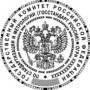 Изготовление печатей , штампов. пломб, в том числе в выходные