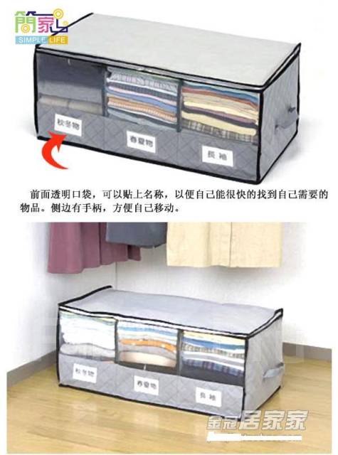 Кофр для хранения Hausmann