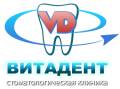 Врач-стоматолог-терапевт. Требуется врач стоматолог терапевт. ООО "ВИТАДЕНТ". Проспект 100-летия Владивостоку
