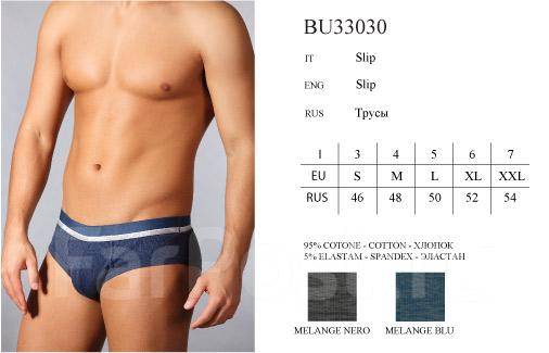 Incanto INDIVIDUALE66 BU33030 - центр колготок и белья. Колготки оптом. Incanto INDIVIDUALE66 BU33030 - центр колготок и белья. Колготки оптом.