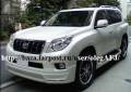 Губа. Toyota Land Cruiser Prado, GDJ150W, GDJ151W, TRJ150, KDJ150L, GRJ150W, GRJ151W, TRJ150W, GDJ150L, GRJ151, GRJ150, GRJ150L Двигатели: 1GRFE, 1GDF...