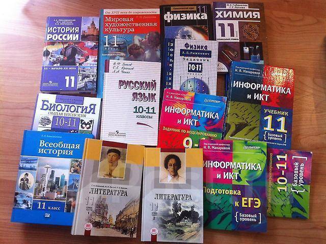 Литература 11 класс лебедев содержание