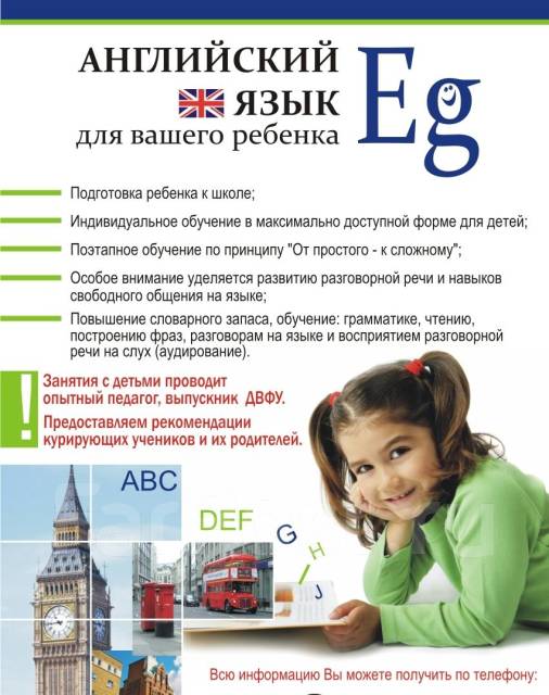 Английский пошаговое изучение Английский пошаговое изучение