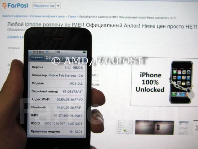 Как сделать номера на айфон Как сделать номера на айфон