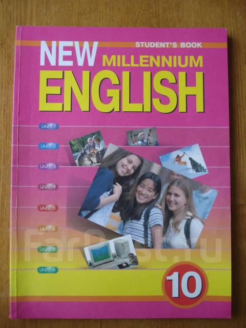 Учебник По Английскому 6 Класс New Millennium