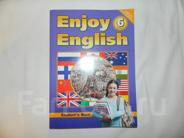 Учебник Английского Языка 10 Класс Enjoy English 10 Класс