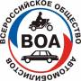 Независимая автоэкспертиза "ВОА" (оценка транспорта после ДТП)