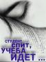 Рефераты и контрольные по любым дисциплинам. И по Медицине тоже!