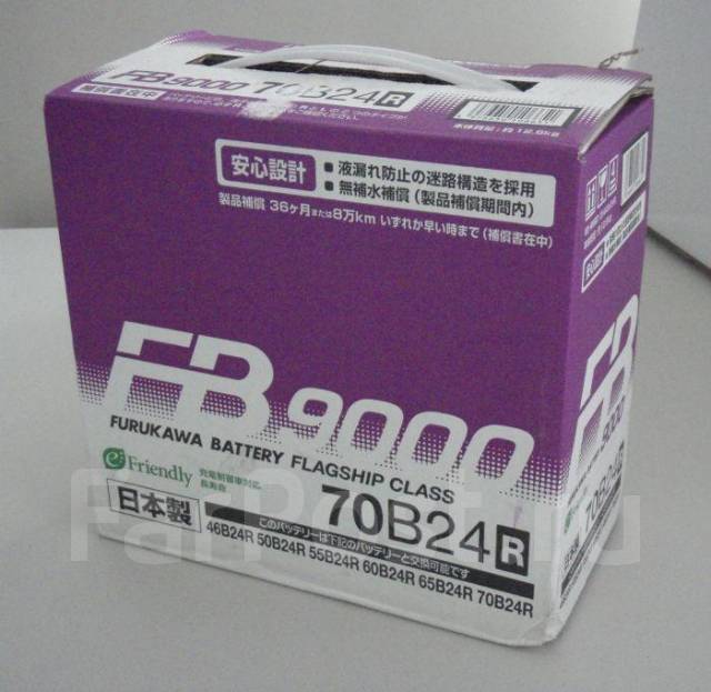 24 апреля 2013. новые аккумуляторы FB9000 70B24R MADE IN JAPAN, отличное ка