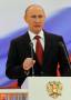 Президент России В. В. Путин на инаугурации