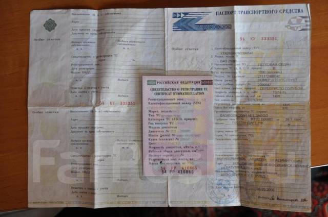 1357885196915_bulletin