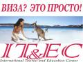 ВИЗЫ: Шенген, США, Австралия, Новая Зеландия и другие страны