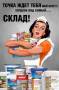 Лакокраска у моста через б. Золотой Рог