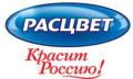 Лакокраска р-н Промзоны (ул.1-я Шоссейная, 54а)