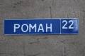Новинка! Сувенирные автономера на цветных пластинах!. Под заказ
