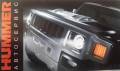 Автосервис "Hummer"