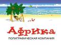 Календари любые! Квартальные, перекидные, листовые, карманные!