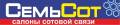 Продавец-консультант. Специалист по абонентскому обслуживанию в район Эгершельд. ООО "СемьСот". Улица Крыгина 11