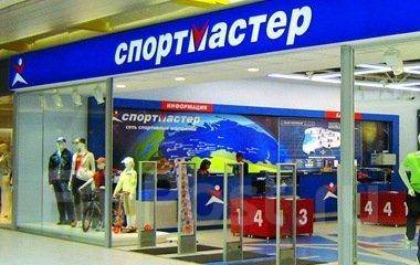 СПОРТИВНЫЕ МАГАЗИНЫ СПОРТМАСТЕР.Кажется, что совсем недавно поя