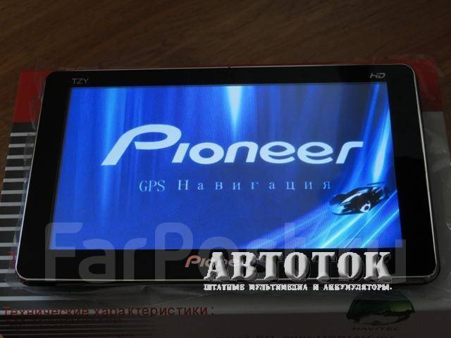 Прошивка Для Навигатора Pioneer Китайский - advokatvoronin