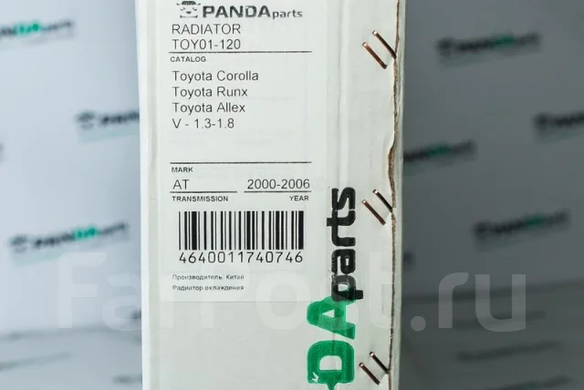 ��� ����� 1nz-fe