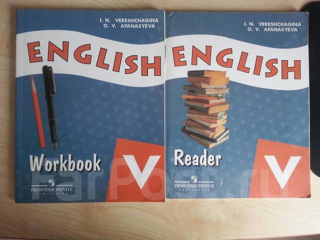 workbook верещагина 5 класс скачать