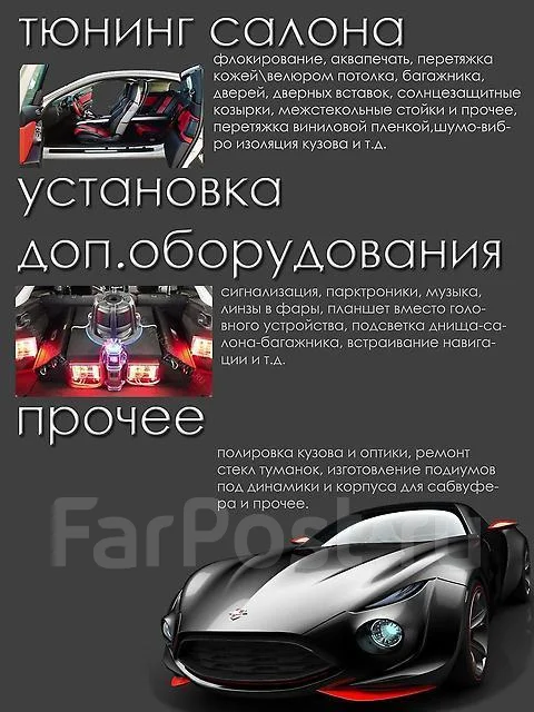 http://static.baza.farpost.ru/v/1375289986342_bulletin
