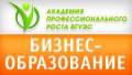 Коммерческий директор, Управленческий учет, Менеджер проектов, Логистика