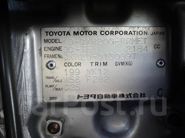 toyota lucida estima spares #6