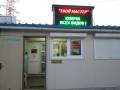 Изготовление ключей для авто.