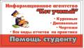 Тесты ОЮИ 200 р.! Мнэпу и МИЭП 400 р.! СИТО ВГУЭС 600 р.