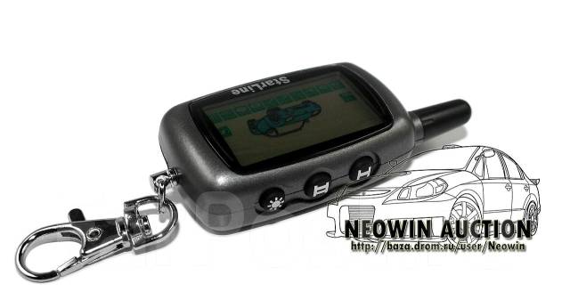 Starline Брелок Инструкция - drevpromtara