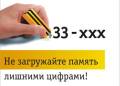 2-54-64-62