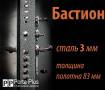 Двери входные. Под заказ