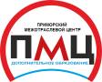 Охрана труда 3300 и пожарная безопасность 2300 рублей!