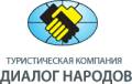 Сиань. Экскурсионный тур. Пекин-Сиань