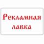 Ценники и ценникодержатели. Под заказ
