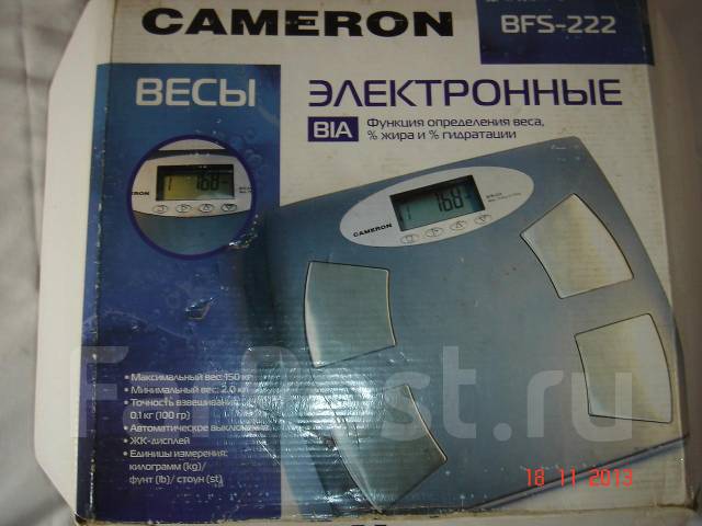 Весы cameron bfs инструкция скачать бесплатно :: banpothiri