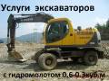 Экскаваторы.