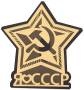 Магнит зеркальный "Я люблю СССР"