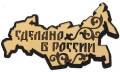 Магниты.